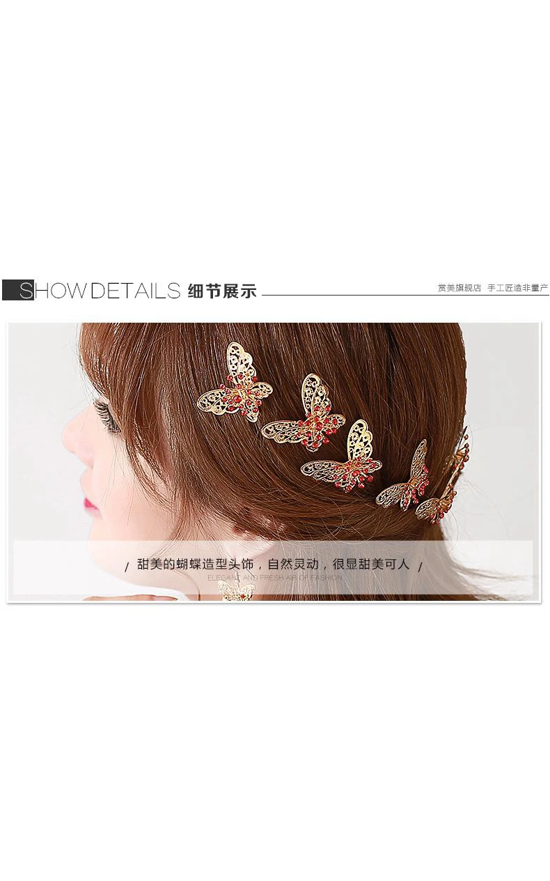 Bride Red Headdress Hair Ornaments Chinese Cheongsam Wedding Accessories Plate Hairpin U-Shaped Clip